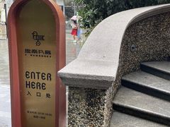 -思南书局(复兴中路店)