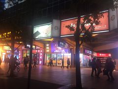 门面-北京稻香村(西单购物中心店)