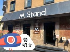 -M Stand(青岛银鱼巷店)