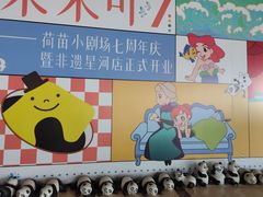 -国际非物质文化遗产博览园