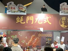 -珠海市博物馆