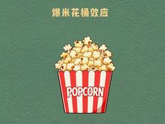 -观心实验室·心理咨询(上海旗舰店)