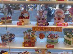 -味多美蛋糕(八大处店)