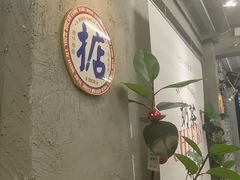 -孖记茶档·热腾茶餐(江南西plus店)