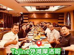 -Tajine Moroccan塔金摩洛哥中东餐厅