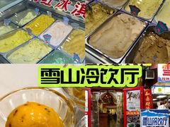 -山四砂锅(太原钟楼街店)