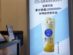 -陈多多·豆腐奶茶(沙湾路店)