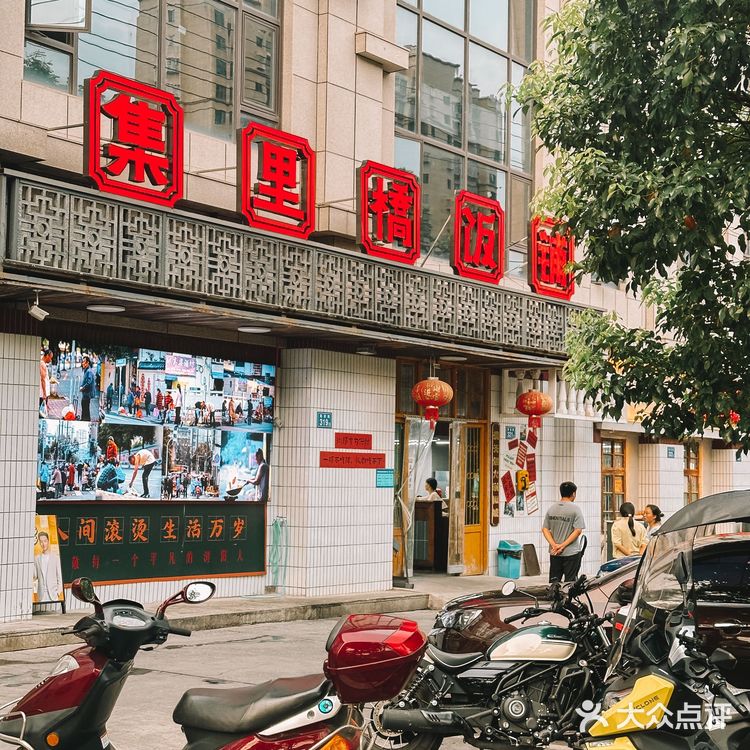 浏阳本地人扎堆的湘菜馆子🥢人均30➕冲冲🐛