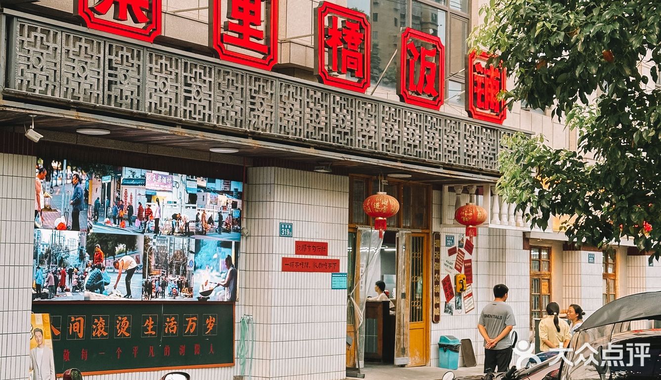 浏阳本地人扎堆的湘菜馆子🥢人均30➕冲冲🐛