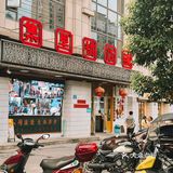 浏阳本地人扎堆的湘菜馆子🥢人均30➕冲冲🐛