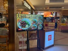 -西贝(吴江路湟普汇店)