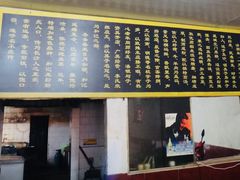 -和记粉馆(湘春路店)