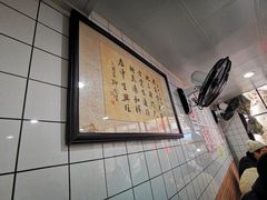 -老地方面馆(思南路店)