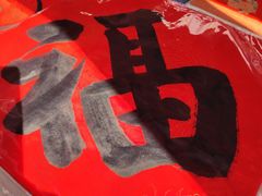 -云南省昆明市正义路步行街(三市街)