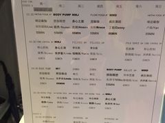 -一兆韦德健身(张杨路店)