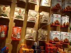 零售区-蓉熙汇老妈兔头(太古里肆店)