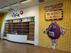 -m豆巧克力世界(上海世茂广场店)
