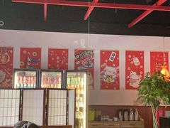 大堂-牛焱·烧肉酒肆(五大道店)