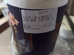 -厝内小眷村(正阳步行街店)