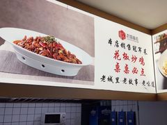 -老城味道·传统天津菜(杨柳青店)