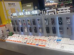 -爱畅享华为苹果手机维修服务(宝山天街店)