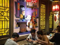 大堂-椒香城门口重庆老火锅(美颂广场店)
