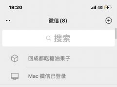 -邓记新一代糖油果子(四川煤管局供销公司职工宿舍店)