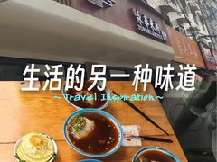 -永华米粉(总店)