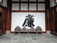 -川北道署