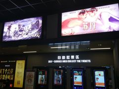 -SFC上影影城(成都科华IMAX店)