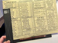 -利苑(环贸iapm店)