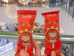 -左庭右院鲜牛肉火锅(浦江欢乐颂店)