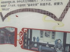 -刘青霞故居(宋都皇城旅游度假区)