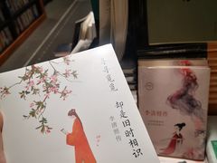 -西西弗书店&矢量咖啡(凯德晶萃广场店)