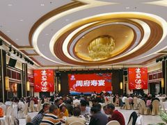 -聚福山莊·寻味顺德(北滘店)