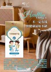 -艾咪家母婴优选(君禧华庭店)