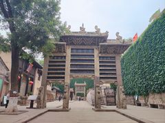 -皇城相府