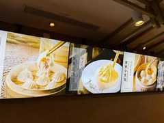 -南翔馒头店(豫园店)