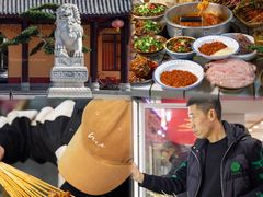 -倪稳当·麻辣烫