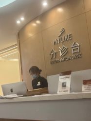 -深圳美莱医疗美容医院