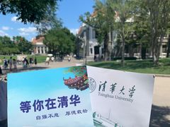 -清华大学-观畴园餐厅