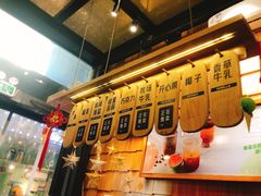 -野人先生现做冰淇淋(北京顺义祥云小镇店)