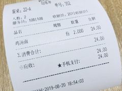 -泰煌鸡·上海白斩鸡·鸡汤面(鹤庆店)