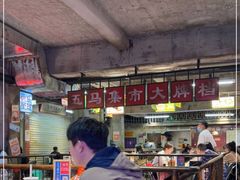 -五马集·海鲜·温州大牌档(黑金冠五马街十字路口店)
