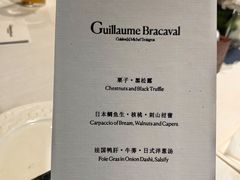 菜单-罗宾斯牛排馆(重庆丽晶酒店)