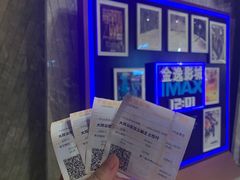 -金逸影城(广州海珠城激光IMAX店)