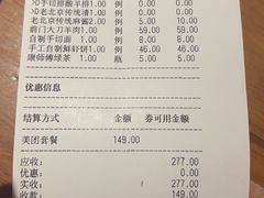 -前门涮肉(群力店)