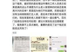 -百乐门喜宴(海珠广场华厦店)