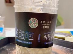 -茶是一枝花泡茶店