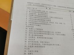 -竞思注意力·专注力·学习能力训练(珠江新城中心)
